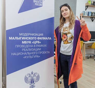 Фото готового интерьера библиотеки в Малыгино, 2024