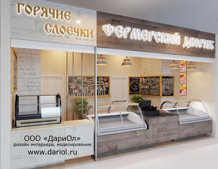 Дизайн-проект торгового отдела мяса и выпечки в Ковров МОЛЛ
